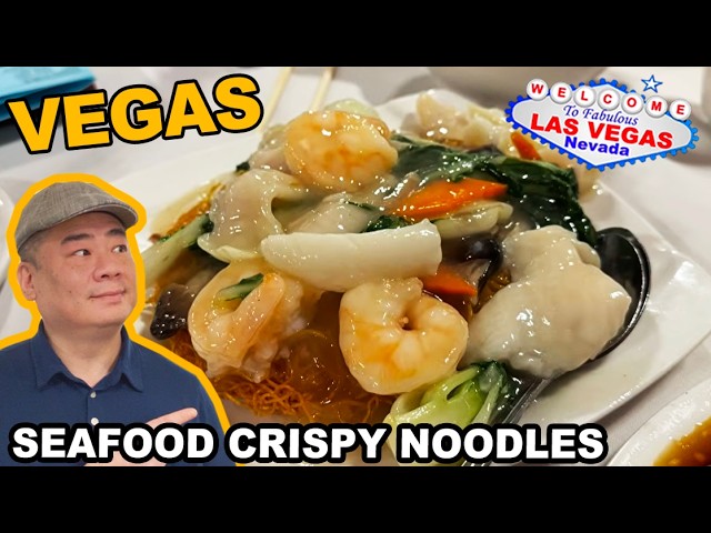 Seafood Crispy Noodles at KJ. Rio Las Vegas