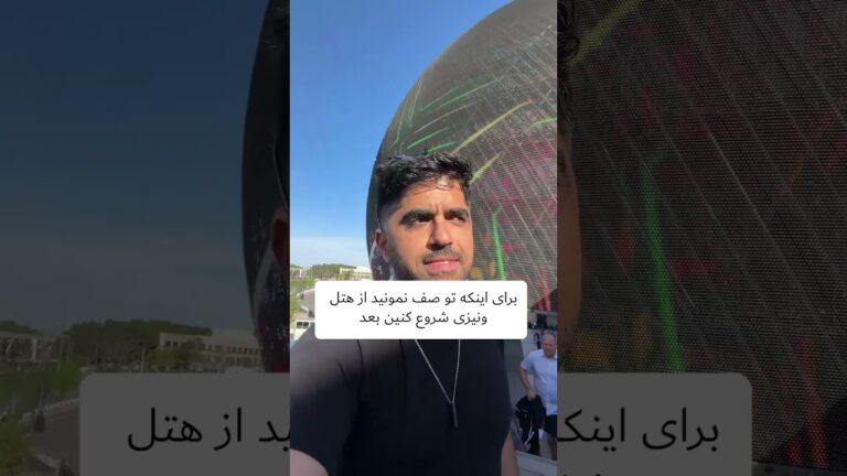 جادوی تصویر در لاس‌وگاس