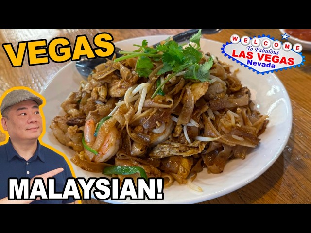 Malaysian “Chow Kueh Teow” at “Hawker Co.” Las Vegas