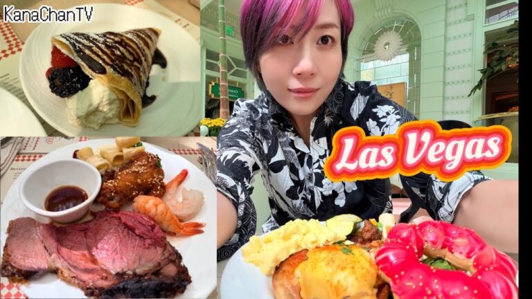 ラスベガスで朝から食べ放題の朝食